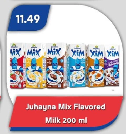 available at Bassem Market in Egypt - Cairo