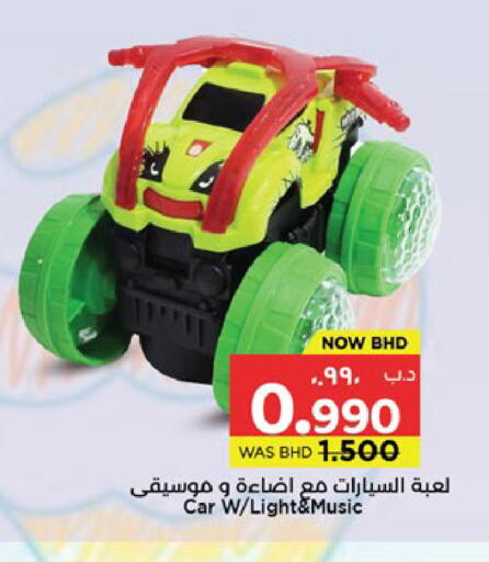 available at نستو in البحرين