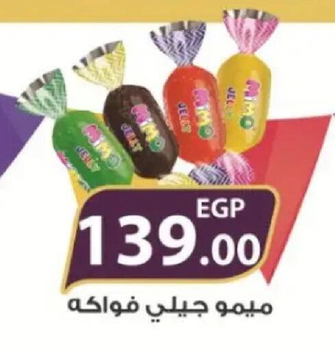 available at Zaher Dairy in Egypt - Cairo