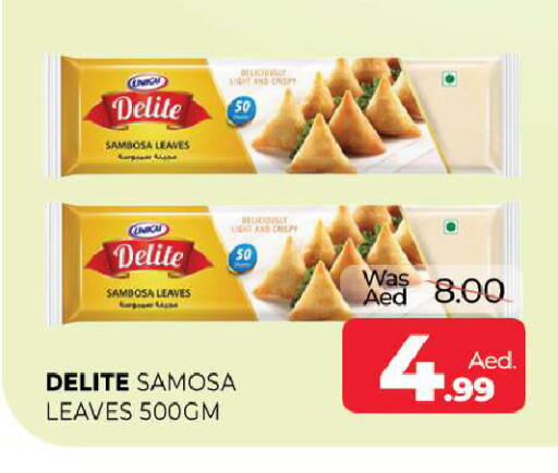 available at Al Madina  in UAE - Sharjah / Ajman