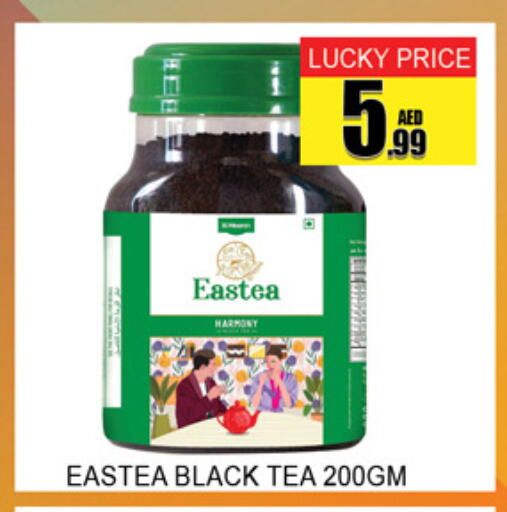 available at Lucky Center in UAE - Sharjah / Ajman