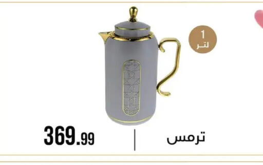 available at 6 أكتوبر سنتر in Egypt - القاهرة