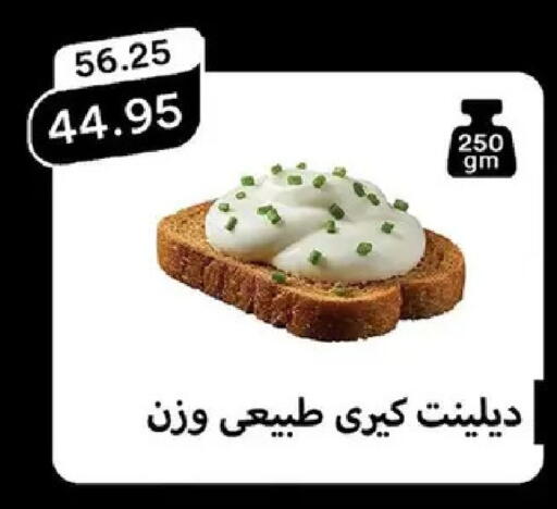 available at Pickmart in Egypt - Cairo