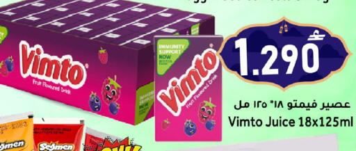 available at مركز المزن للتسوق in عُمان - مسقط‎