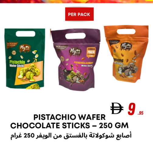available at مركز مترو للخصومات in الإمارات العربية المتحدة , الامارات - دبي
