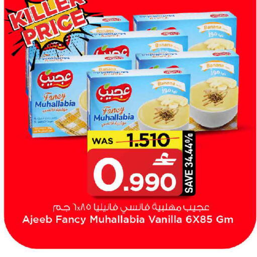 Banana Vanilla available at MARK & SAVE in Oman - Muscat