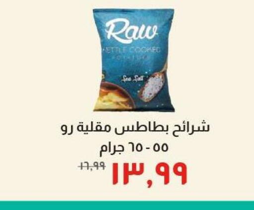 available at Kheir Zaman  in Egypt - Cairo