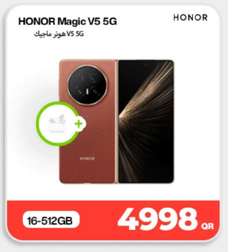 available at دوحة لينك in قطر - الريان