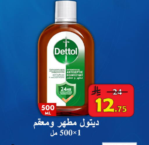 available at  Ali Sweets And Food in KSA, Saudi Arabia, Saudi - Al Hasa