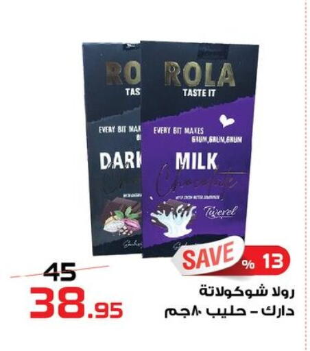available at  Zahran Market in Egypt - Cairo