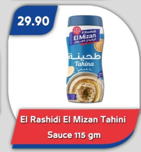 available at Bassem Market in Egypt - Cairo