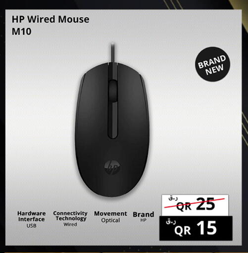 available at برستيج كمبيوتر in قطر - الشمال