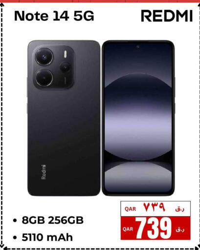 available at إلكترو مايت in قطر - الريان