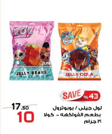 available at  Zahran Market in Egypt - Cairo