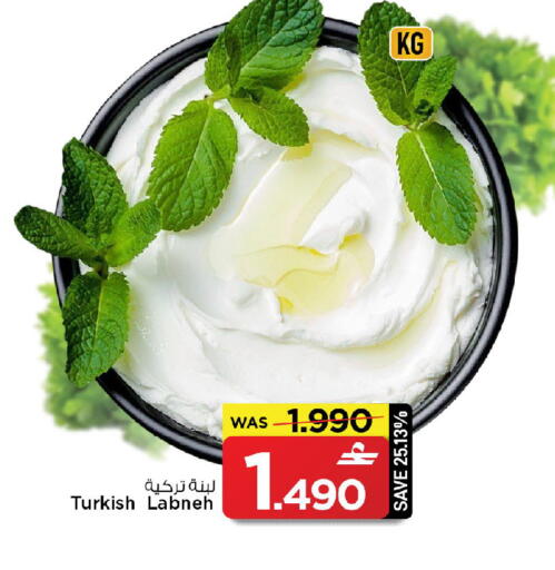 available at MARK & SAVE in Oman - Muscat