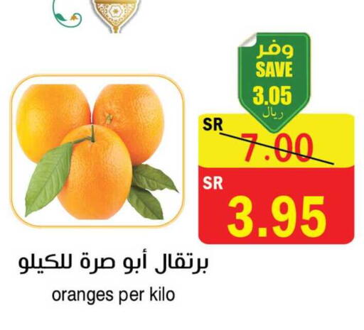 available at  Green Center in KSA, Saudi Arabia, Saudi - Dammam