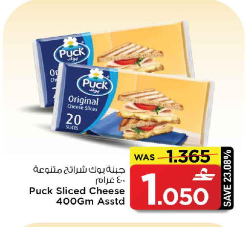 available at MARK & SAVE in Oman - Muscat