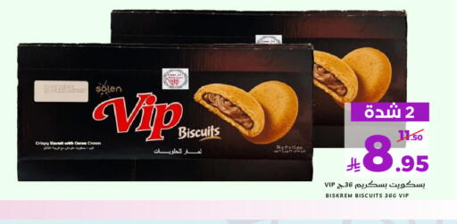 available at Mira Mart Mall in KSA, Saudi Arabia, Saudi - Jeddah