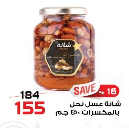 available at  Zahran Market in Egypt - Cairo