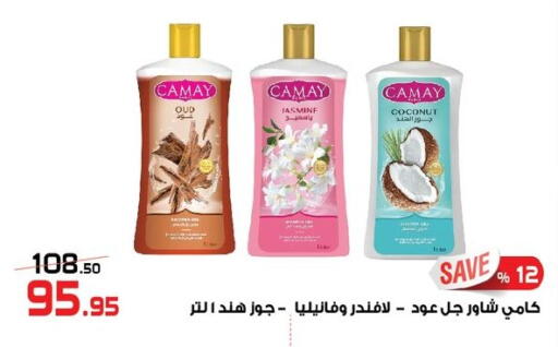 Coconut available at زهران ماركت in Egypt - القاهرة