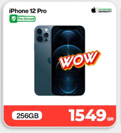 available at ميراكل للهواتف in قطر - الشحانية