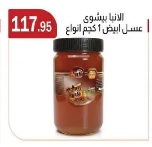 available at ABA market in Egypt - Cairo