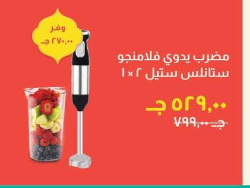 available at Kheir Zaman  in Egypt - Cairo