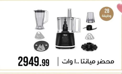 available at 6 October Center in Egypt - Cairo