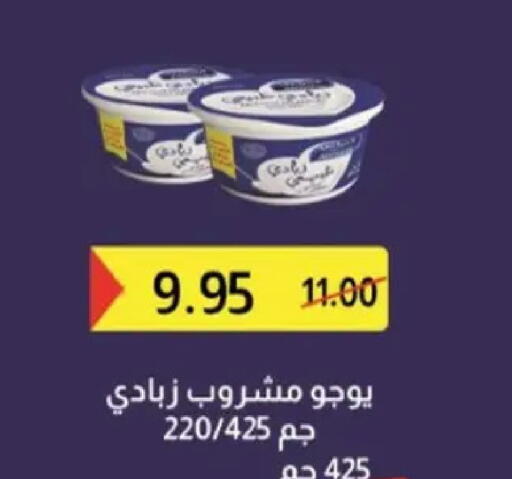 available at زاهر in Egypt - القاهرة