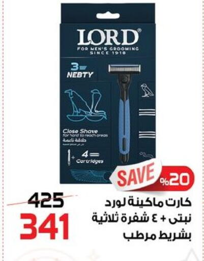 available at  Zahran Market in Egypt - Cairo