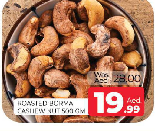 available at Al Madina  in UAE - Sharjah / Ajman