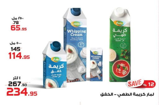 available at  Zahran Market in Egypt - Cairo