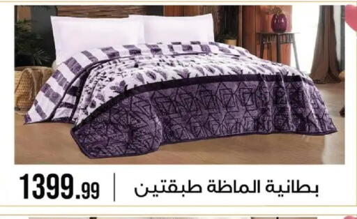 available at 6 October Center in Egypt - Cairo