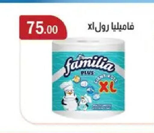 available at ABA market in Egypt - Cairo