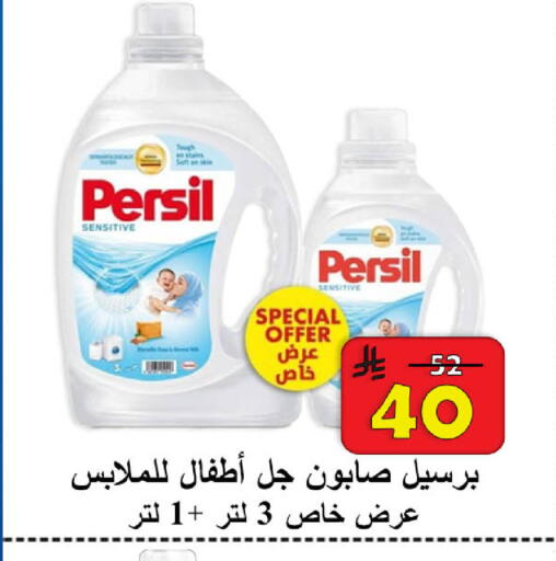 available at  Ali Sweets And Food in KSA, Saudi Arabia, Saudi - Al Hasa