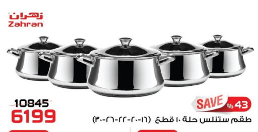 available at  Zahran Market in Egypt - Cairo