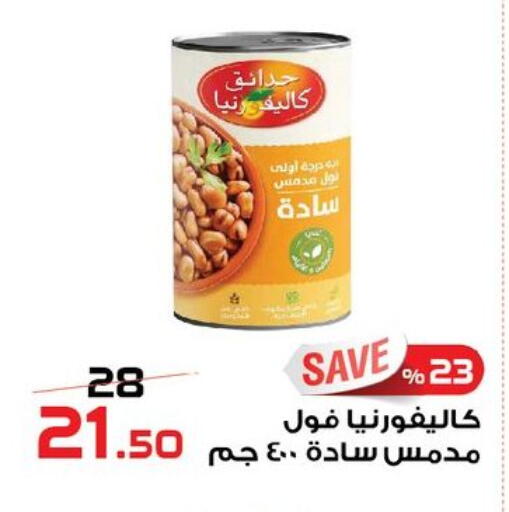 available at  Zahran Market in Egypt - Cairo