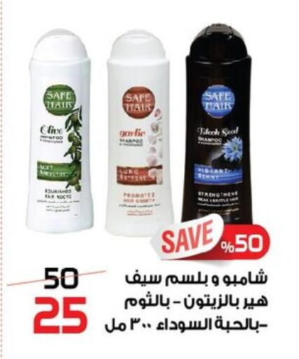 Garlic available at  Zahran Market in Egypt - Cairo