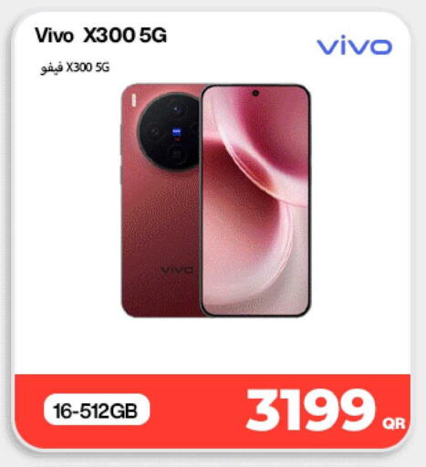 available at دوحة لينك in قطر - الشمال