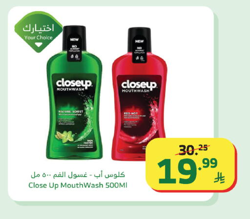 available at Al Raya in KSA, Saudi Arabia, Saudi - Abha