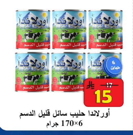 available at  Ali Sweets And Food in KSA, Saudi Arabia, Saudi - Al Hasa