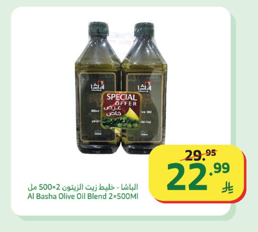 available at Al Raya in KSA, Saudi Arabia, Saudi - Najran