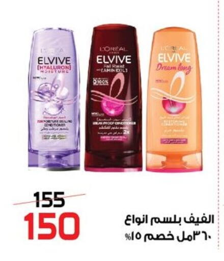 available at  Zahran Market in Egypt - Cairo