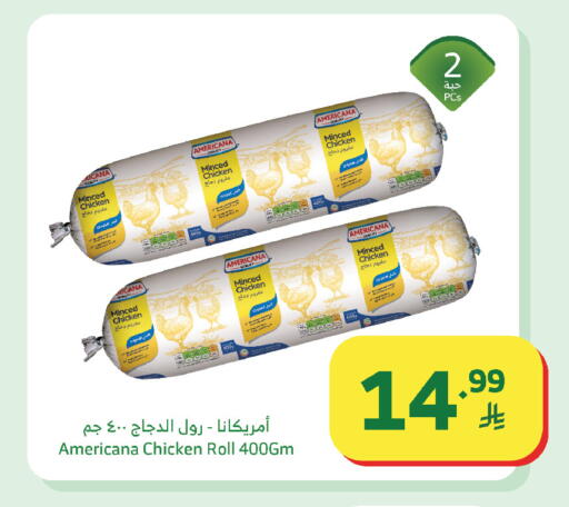 available at الراية in مملكة العربية السعودية, السعودية, سعودية - أبها