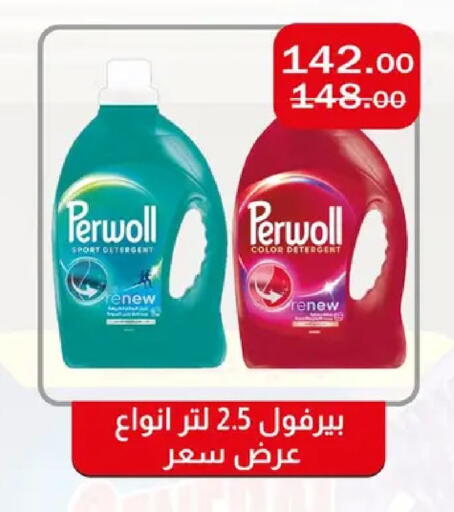 available at ABA market in Egypt - Cairo