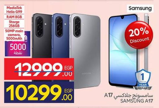 available at كارفور in Egypt - القاهرة