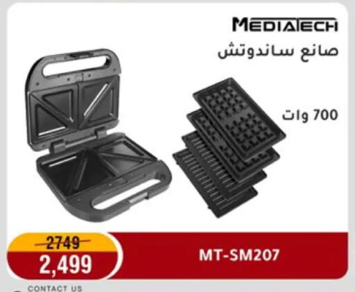 available at المرشدي in Egypt - القاهرة
