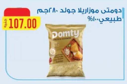 available at ABA market in Egypt - Cairo