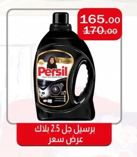 available at ابا ماركت in Egypt - القاهرة