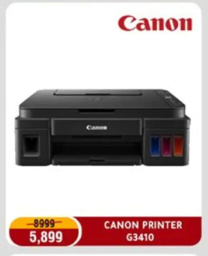 available at Al Morshedy  in Egypt - Cairo